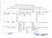 የጥቅምት_ወር_2019_የሐራጅ_ሽያጭ_ማስታወቂያ.PDF